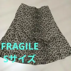 FRAGILE レオパード柄 フレアスカート 36サイズのサムネイル