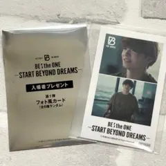 BE:FIRST BE THE ONE フォト風カード RYUHEI リュウヘイ