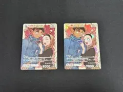 名探偵コナンカードゲーム　鈴木園子&京極真　MR 2枚