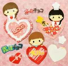 ★オーダー受付中★バレンタインセット★チョコ★ダイカット★クラフトパンチ★