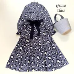 美品✨グレースコンチネンタル　グレースクラス フリル衿レオパードワンピース 36
