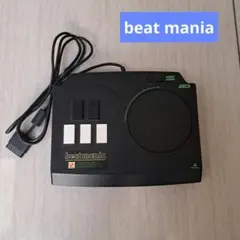 ☆beatmania ビートマニア　専用コントローラー☆