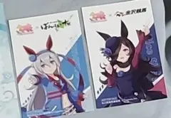 ウマ娘　競馬場コラボ　カード
