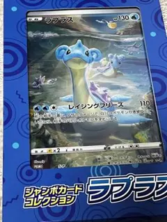 ポケモンカード　まとめ売り　未開封、シュリンク付き