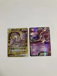 良品！ミュウツーセット！次2分後！