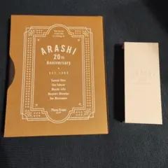 嵐 ARASHI 20th Anniversary フォトフレーム 20周年