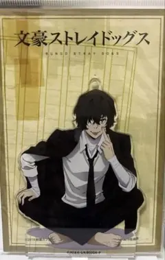 れ*ん様 文豪ストレイドッグス　太宰治　アクリルスタンド