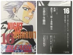 初版・帯・特典有り】BLEACH ブリーチ 16巻 / 久保帯人 - メルカリ