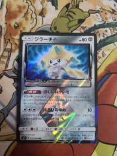 2026年最新】ポケモン カード 拡張パック 裂空のカリスマの人気