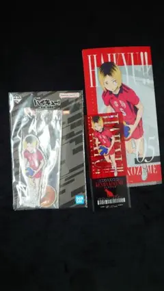 ハイキュー 一番くじ 孤爪研磨 グッズセット