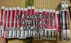 バラ売り不可　86(エイティシックス) 計16冊　初版帯付き　未開封あり バラ売り不可 86(エイティシックス) 計16冊 初版帯付き 未開封あり