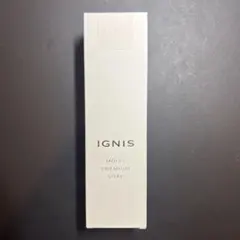 【新品未開封】IGNIS モイストプレミアムソープ 120ml イグニス