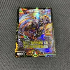 2026年最新】轟速 プロモの人気アイテム - メルカリ