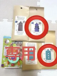 ※専用※手先トレーニングシリーズ　リボン、スナップボタンのサムネイル