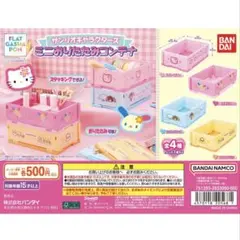 サンリオキャラクターズミニおりたたみコンテナ