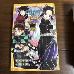 mana様用