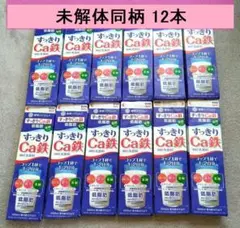 牛乳パック 工作素材