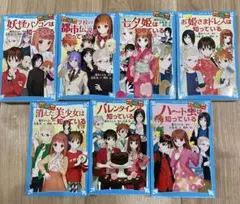 【みかん様専用】探偵チームKZ事件ノート　7冊