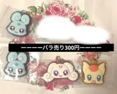 プリキュア 一番くじ 1番くじ F賞 ぷっくり妖精ラバーマスコット　ココ