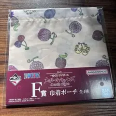 ワンピース