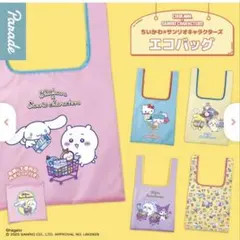 ちいかわ　モモンガ　クロミ　エコバッグ　貯金箱