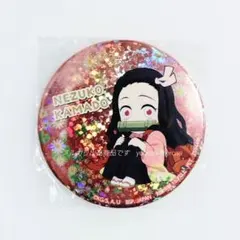 鬼滅の刃 参ノ章 戯典・彩典 ナムコ限定 缶バッジ　竈門禰豆子