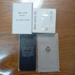 新品■ソフトバンク あんしんファミリースマホ SoftBank