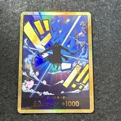 2026年最新】金ドンカード ゾロの人気アイテム - メルカリ