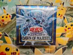 遊戯王 ドーン・オブ・マジェスティ