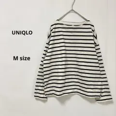 UNIQLO ユニクロ　ボーダーTシャツ　M 長袖　オフホワイト　ボートネック