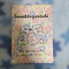 すみっコぐらし メモ帳 花柄　2018年　手帳