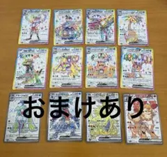 ま*こ様 ポケモンカード　テラスタルSRまとめ売り 被りなし