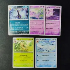 2635 ポケカ 大量セット ブイズ ex まとめ 各19枚 2635 ポケカ 大量セット ブイズ ex まとめ 各19枚 テラスタル