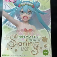 【未開封・送料込み】初音ミク フィギュア 3rd season Spring