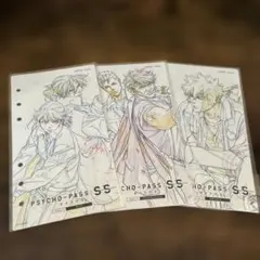 PSYCHO-PASS SS 入場特典　3点セット