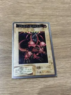 2026年最新】遊戯王 カードダス ブラックデーモンズドラゴンの人気
