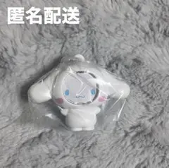 サンリオ　フォトフレームマスコット シナモロール