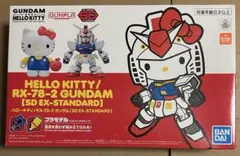 ⭐︎激レア⭐︎ハローキティ　コミュニケーションロボ ハローキティロボ【ロボット未来デパートメント】
