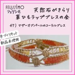 タップP38様 リクエスト 2点 まとめ商品