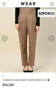 6(ROKU) HIGH WAIST CHECK PANTS size:34