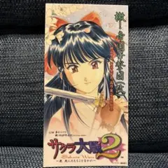 2026年最新】サクラ大戦 全曲集 complete song boxの