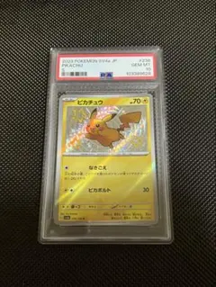 【psa10】ピカチュウs