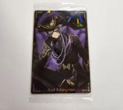 ツイステ アズール ウエハース