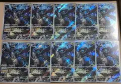 ポケモンカード MEGAドリーム Nのゼクロム ar 10枚セット