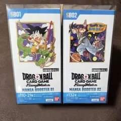 2026年最新】セット：SB01 MANGA BOOSTER 01 ドラゴンボールカード_