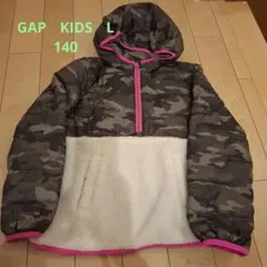 GAP キッズ　L　カモフラ柄　ジャケット　パーカー