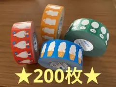 【匿名配送】50枚ずつ　mizutama　ラベラーロールシール　ぷんぷく堂