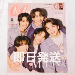 CanCam 2026年5月号 特別版｜M!LK表紙｜限定両面ピンナップ付