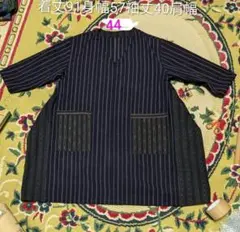 ハンドメイド　ゆったりコクーンワンピース古布藍染縞木綿3種類使用