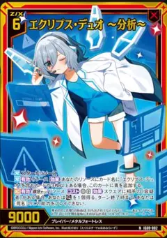 Item thumbnail for item 4ac2e0e1-4712-40ce-94f3-743a042d2b0e